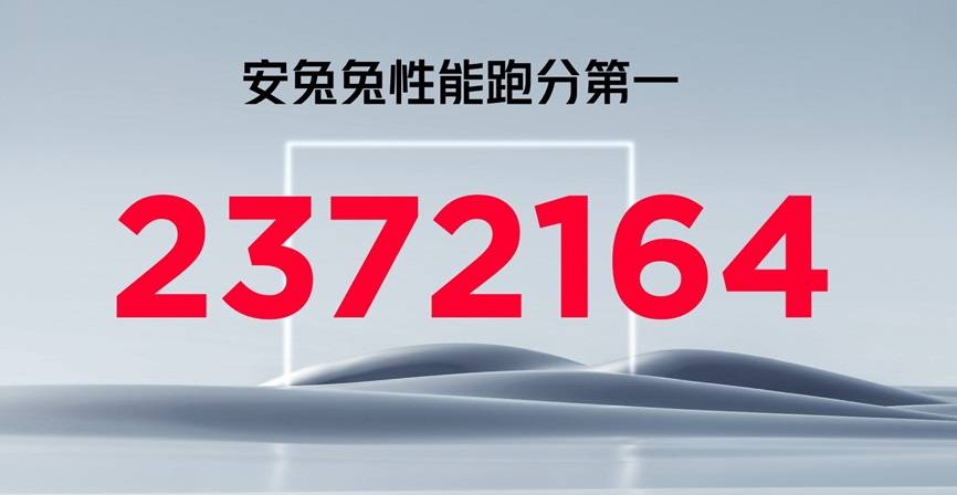 024年7月版更新你的手机高吗？AG真人平台手机CPU天梯图2(图4)